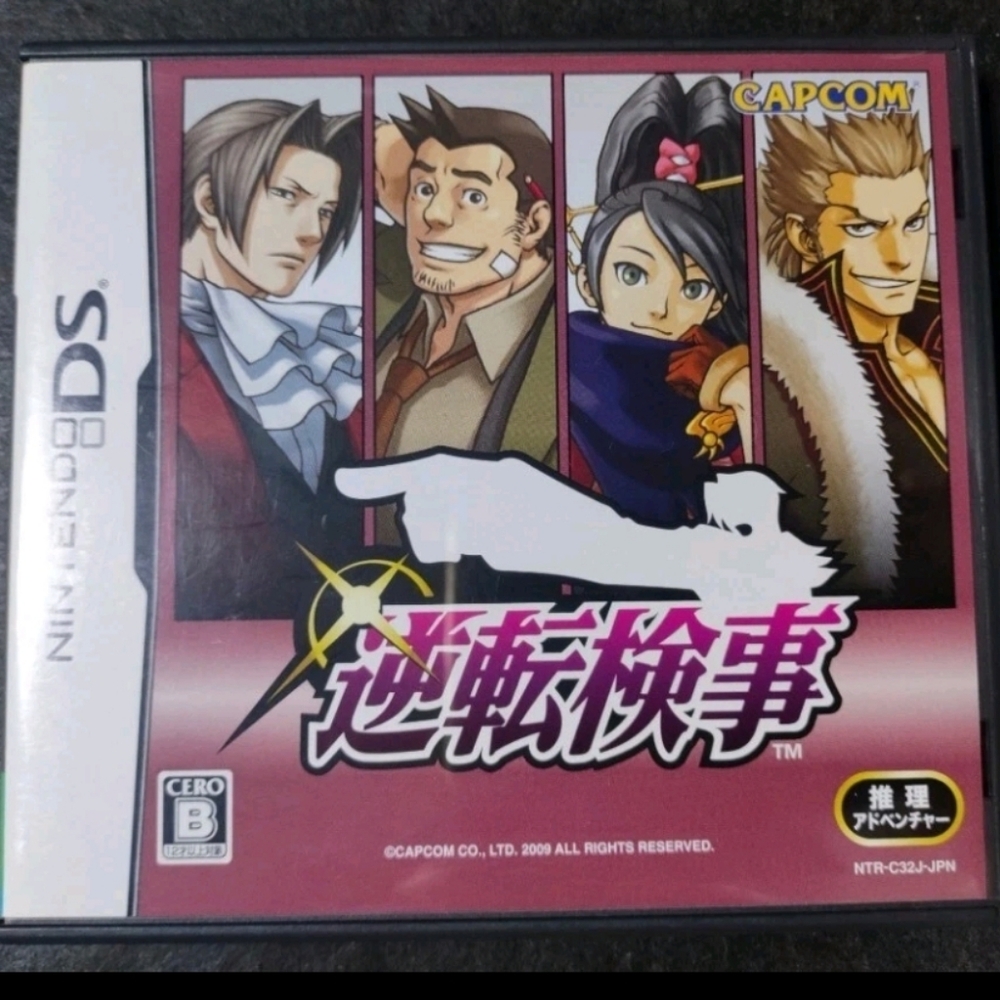 Nintendo DS Game - Pink Cover